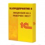 лицензии 5 рм3